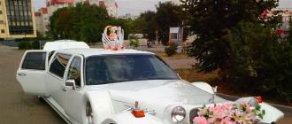 Автомобиль для свадьбы Место для приезда заказанной свадебной машины и организация