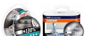 H4 лампа автомобильная Philips, Osram: тесты, советы по выбору